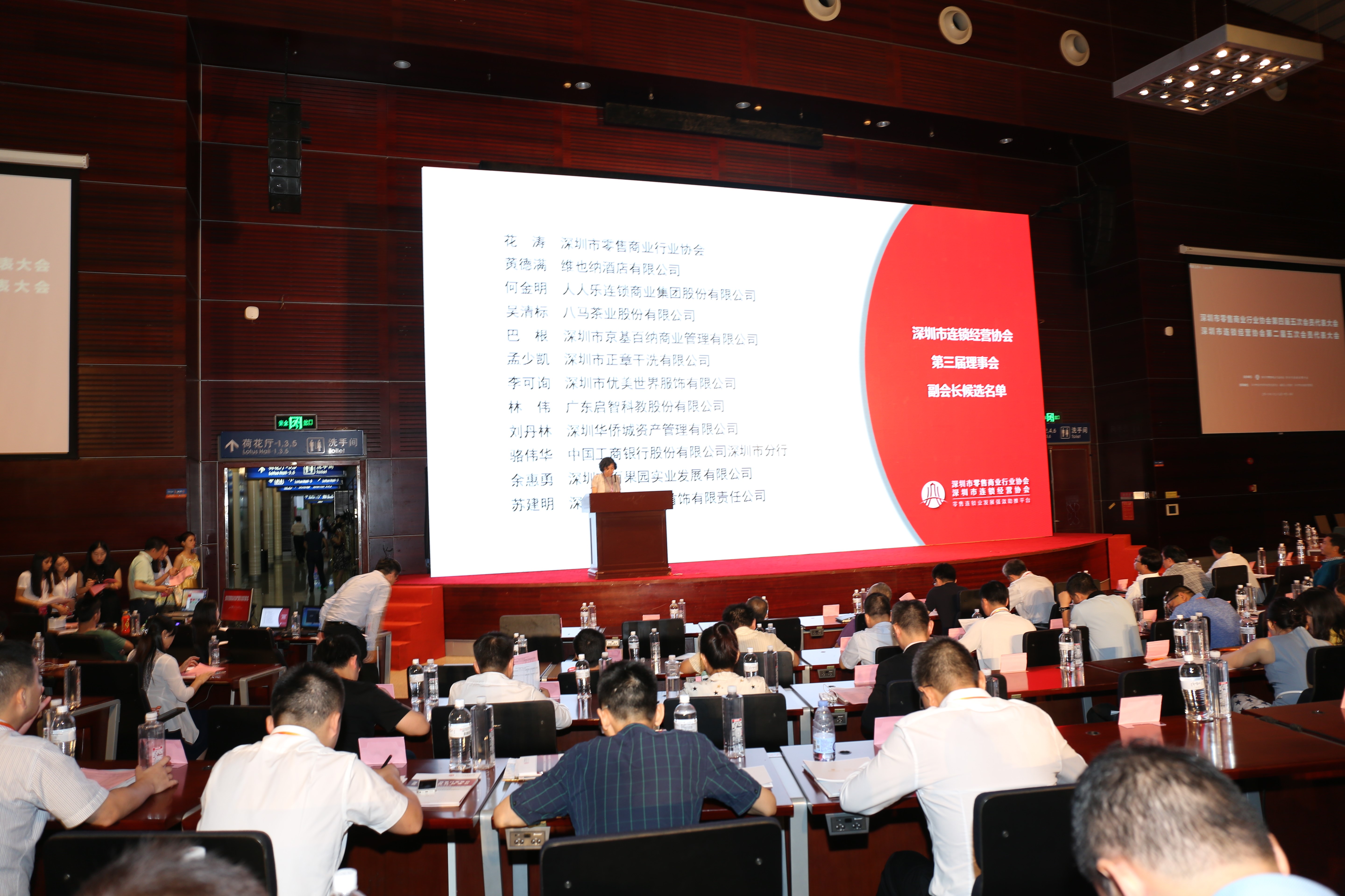 深圳零售行業(yè)大聚首，釋放多項行業(yè)革新信號