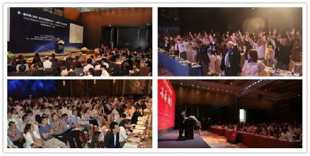 第五屆中國品牌連鎖發(fā)展大會，助中國品牌撥云見日