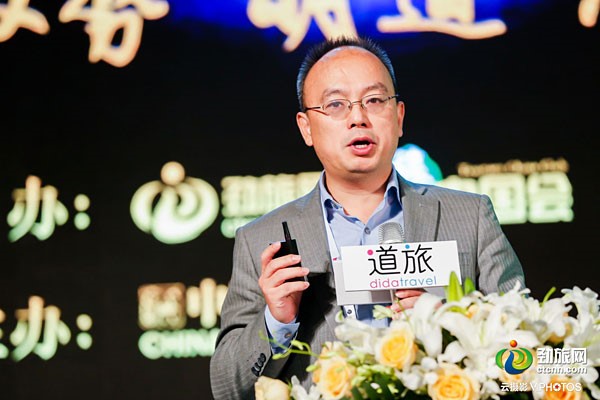 沒有套路，只有干貨！ “取勢 明道 優(yōu)術(shù)”2016勁旅峰會圓滿落幕！