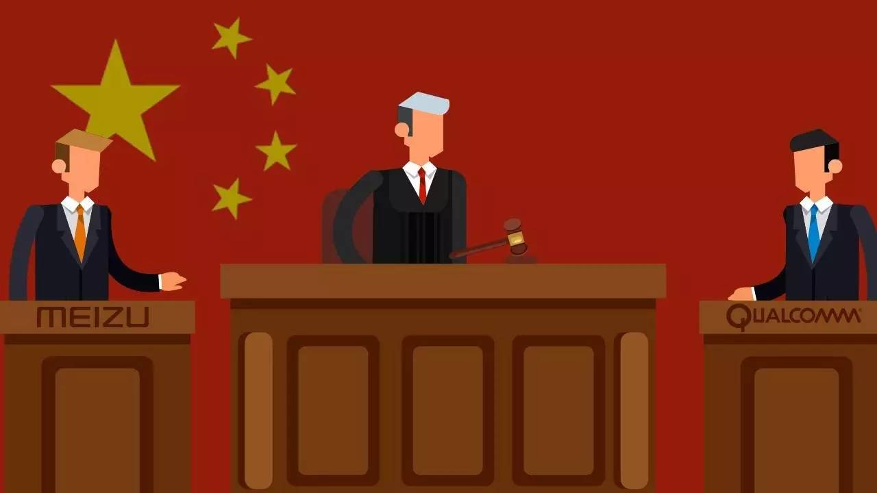 新年新氣象？打了半年的官司，高通和魅族今天和解了｜美通社頭條