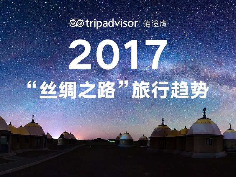 這些地方將因為“一帶一路”變得游客爆滿，你應(yīng)該提前去看看｜美通社頭條