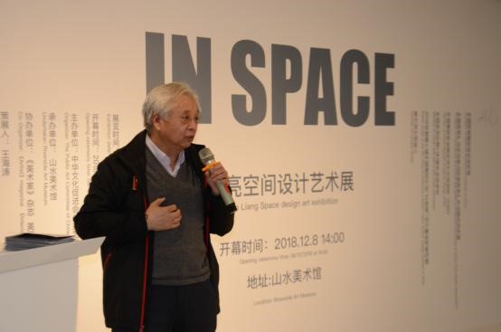 中央美術(shù)學(xué)院公共藝術(shù)研究中心副主任、中央美術(shù)學(xué)院博士生導(dǎo)師 喬然教授
