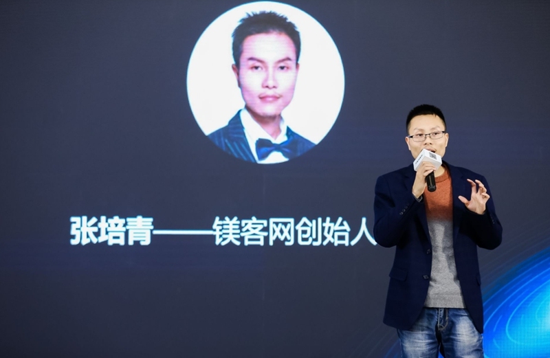 硬科技的時代之路，鎂客網(wǎng)與你一起見證！