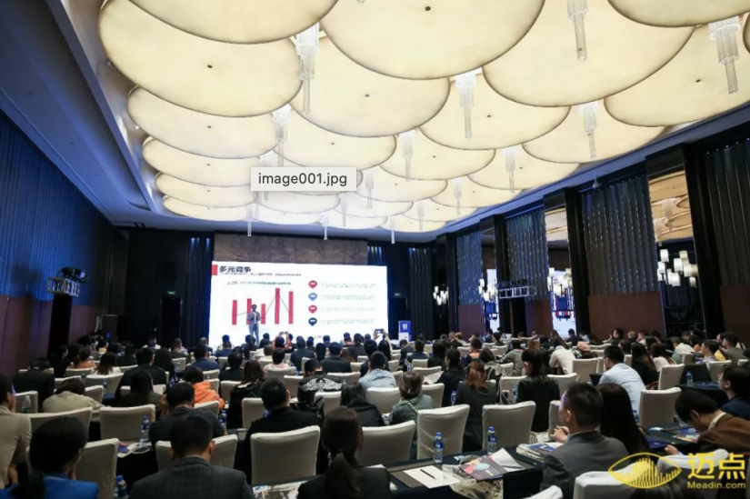 2個權威報告、2場大咖對話、7大經(jīng)典案例 邁點空間流量經(jīng)濟高峰論壇精華集結！