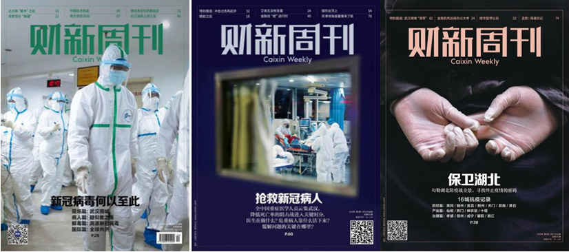 這本新聞雜志為什么被搶購？