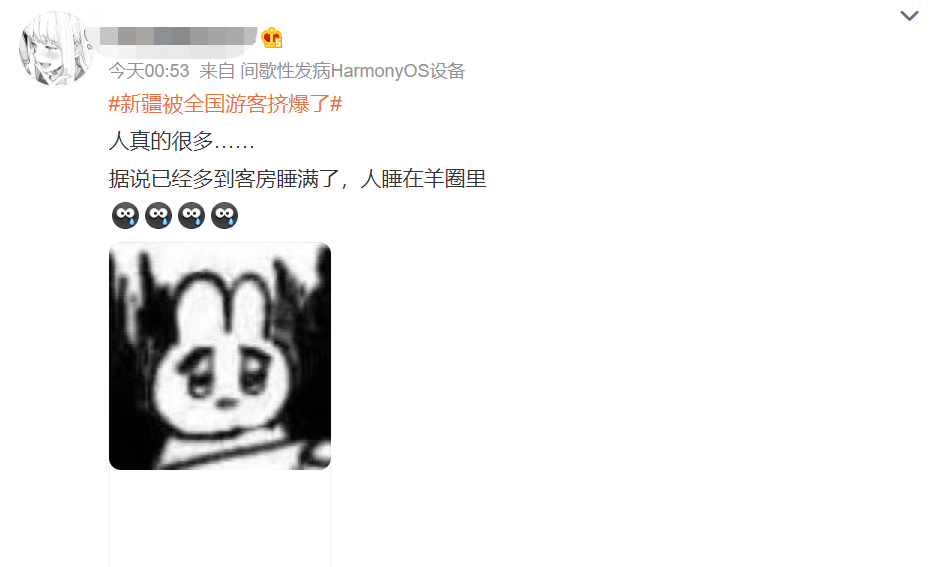 新疆被游客擠爆！旅游行業(yè)如何做好暑假公關(guān)傳播？