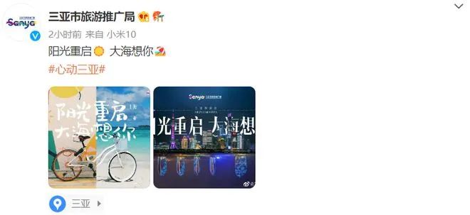 新疆被游客擠爆！旅游行業(yè)如何做好暑假公關(guān)傳播？