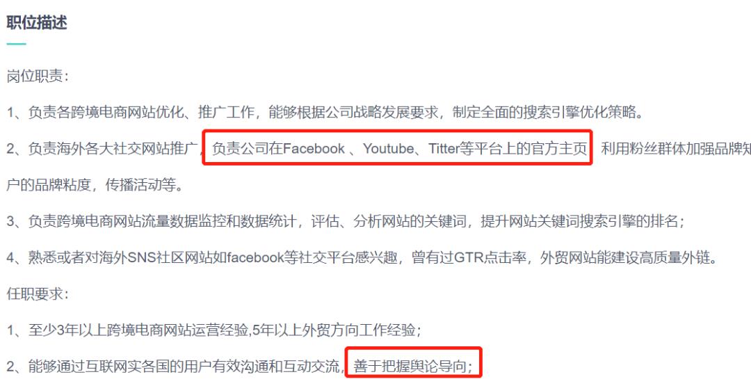 跨境電商的命運(yùn)路口：產(chǎn)品出海還是品牌出海？