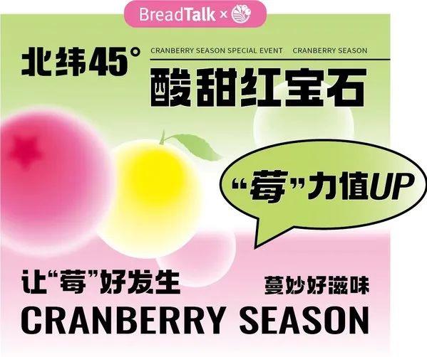 這個夏天，品牌推出了哪些“降暑”營銷？