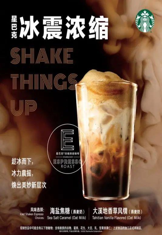 這個夏天，品牌推出了哪些“降暑”營銷？