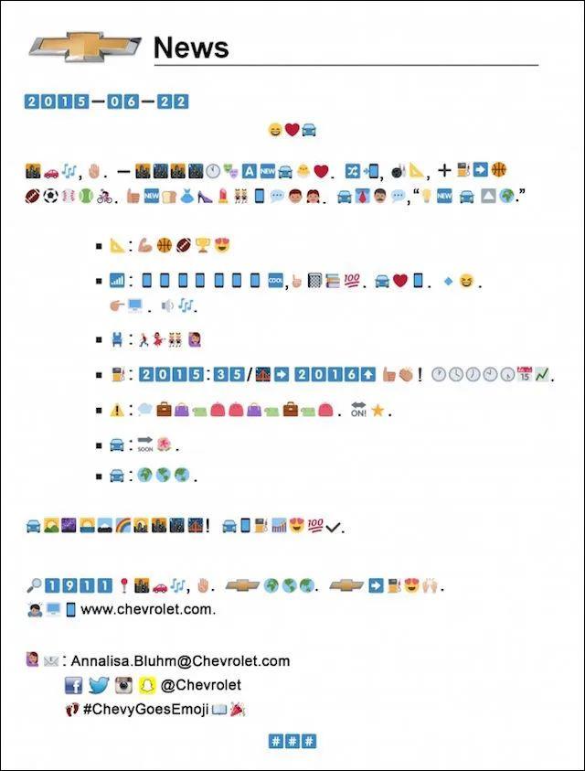 新聞稿，可以變成品牌Campaign嗎？