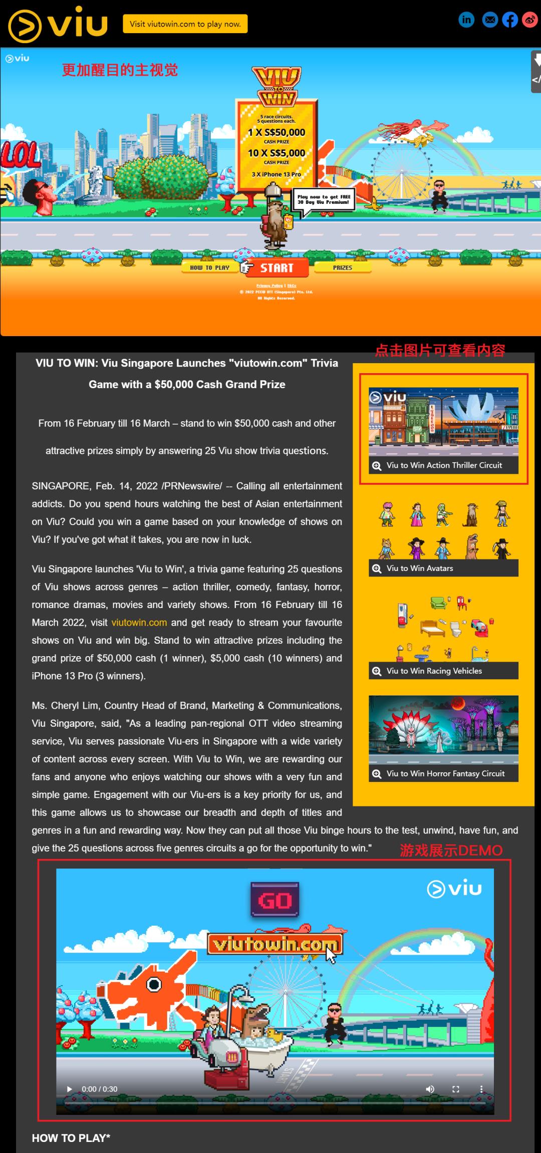 新聞稿，可以變成品牌Campaign嗎？