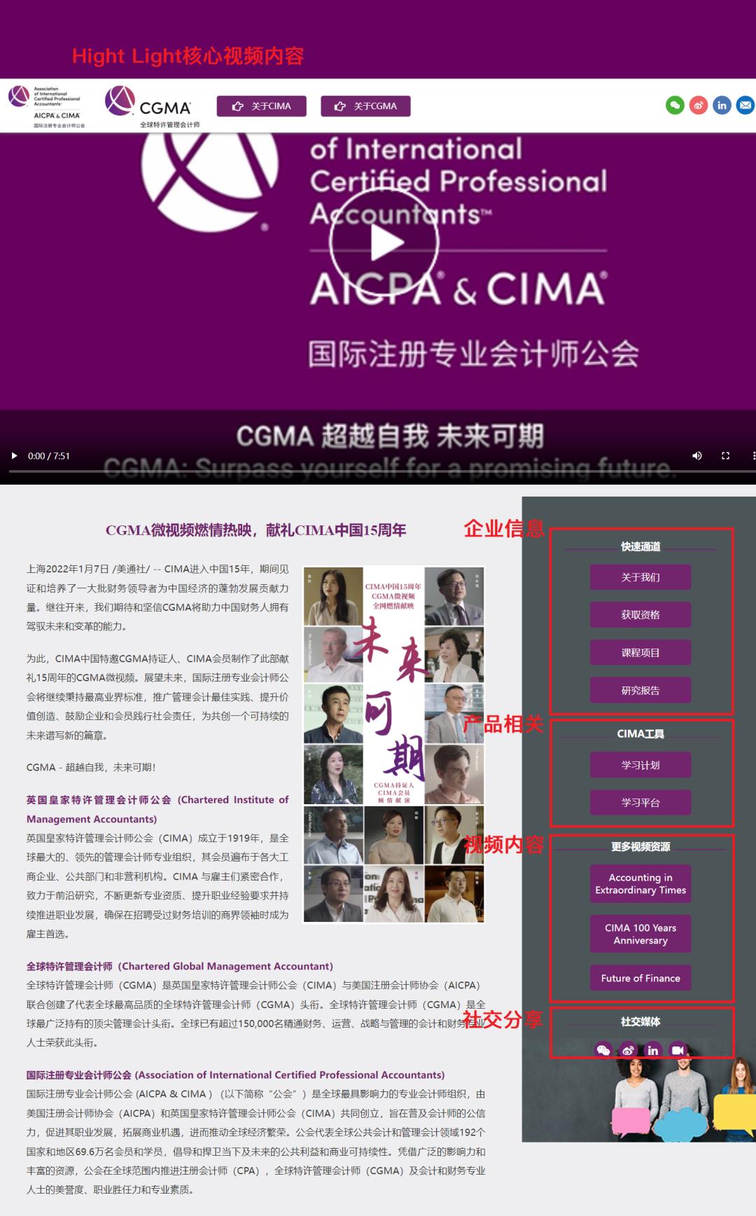 新聞稿，可以變成品牌Campaign嗎？