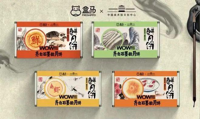 國慶如何傳播？看看企業(yè)在中秋都怎么玩