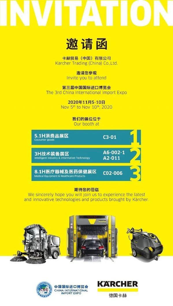 000字長文，看懂進博會傳播"