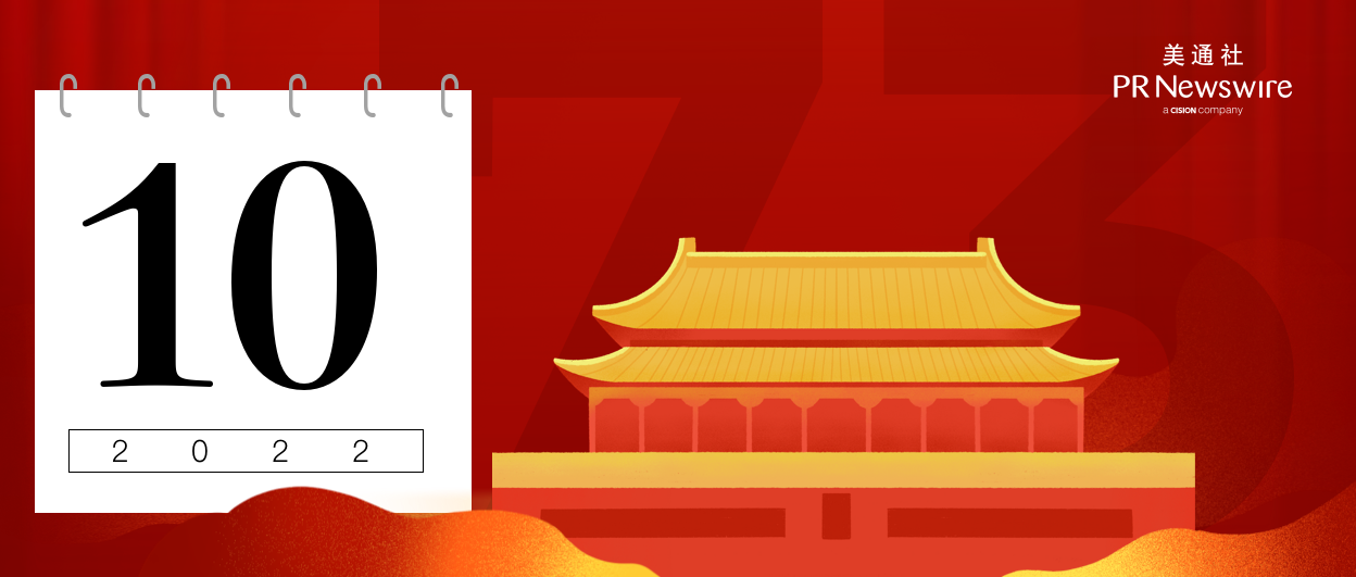 PR人的十一傳播攻略怎么做？