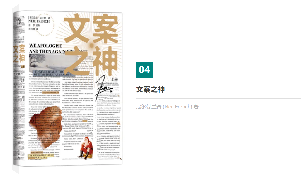 書單推薦 | 10本好書，給自己“充充電”