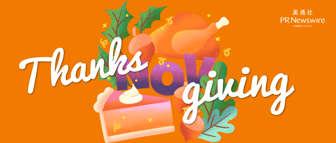 公關(guān)人的11月傳播指南出爐了！