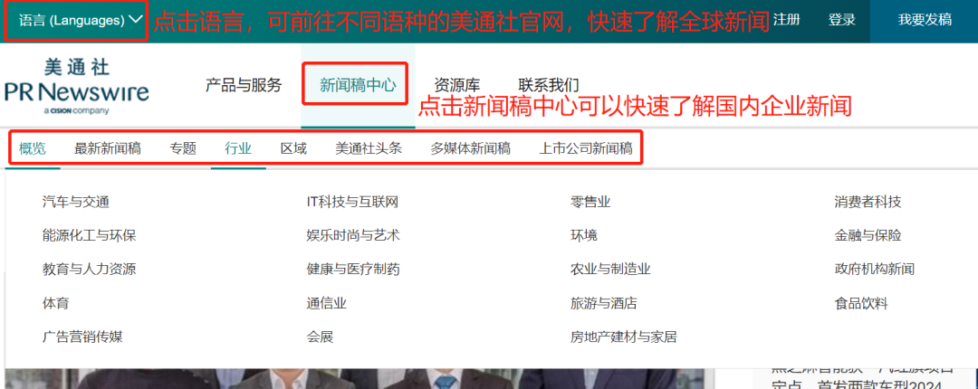 看到標題就想打開的新聞稿，憑什么？