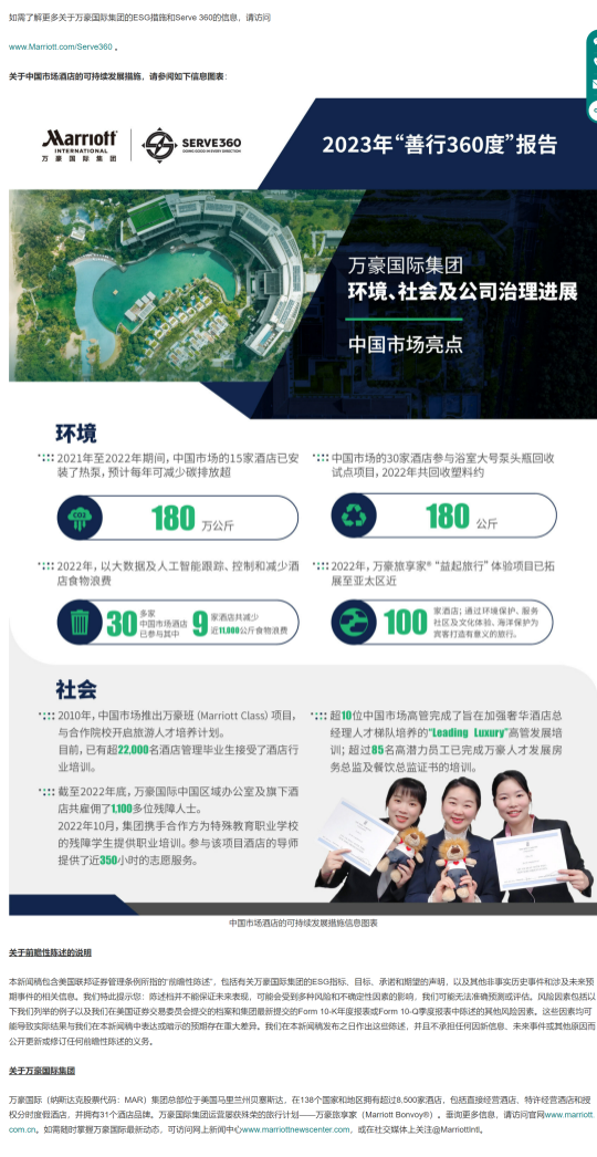 原來ESG新聞稿，有這么多注意事項(xiàng)...