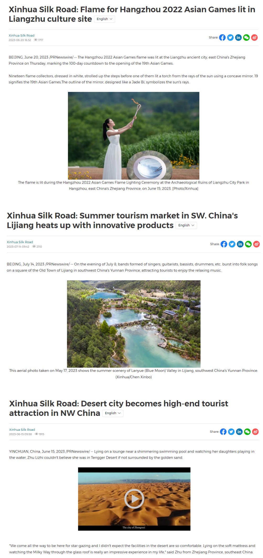 今夏翻紅的旅游行業(yè)，都在如何講故事?
