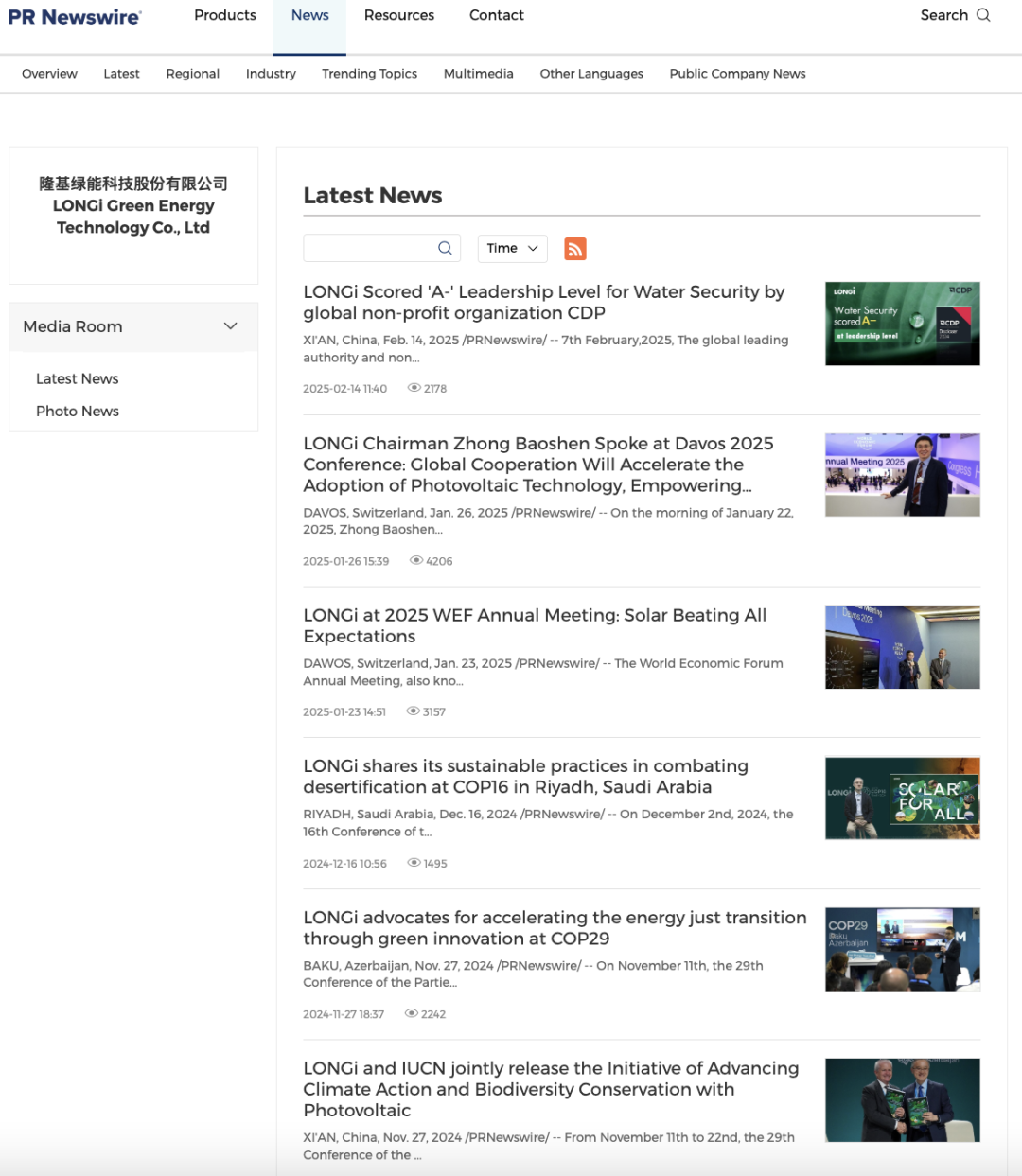 學(xué)習(xí)名企寫(xiě)新聞稿之隆基丨英文新聞稿