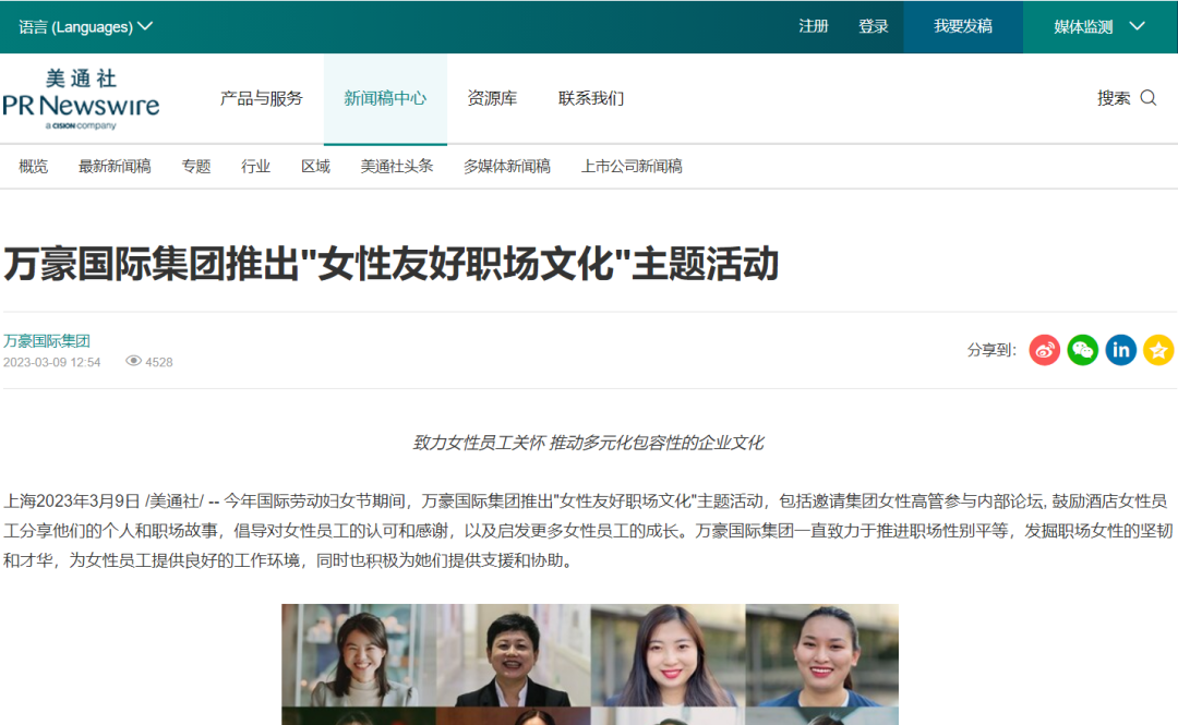 月企業(yè)大考，如何用傳播答出“高分卷”？"
