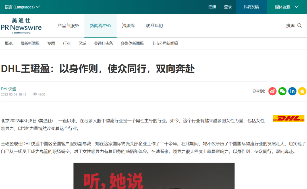 月企業(yè)大考，如何用傳播答出“高分卷”？"