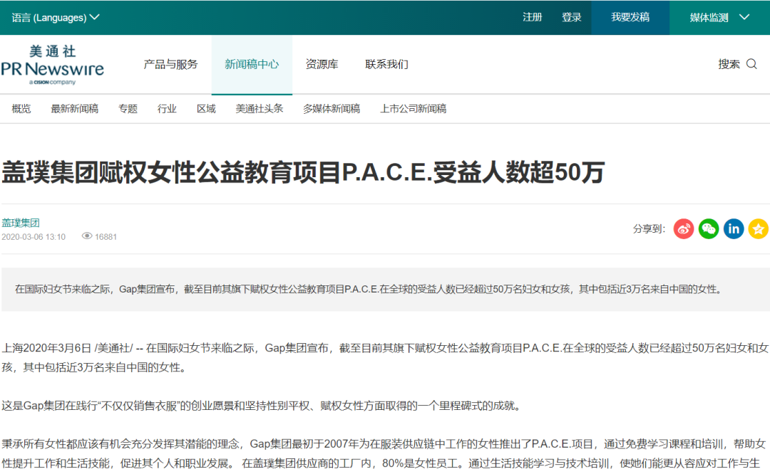 月企業(yè)大考，如何用傳播答出“高分卷”？"