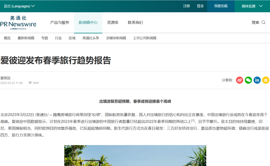 月企業(yè)大考，如何用傳播答出“高分卷”？"