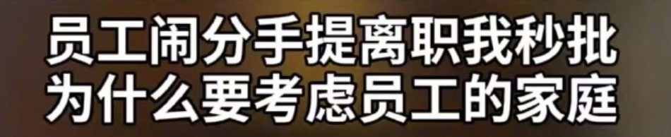 百度、香飄飄事件后，企業(yè)更要敬畏流量