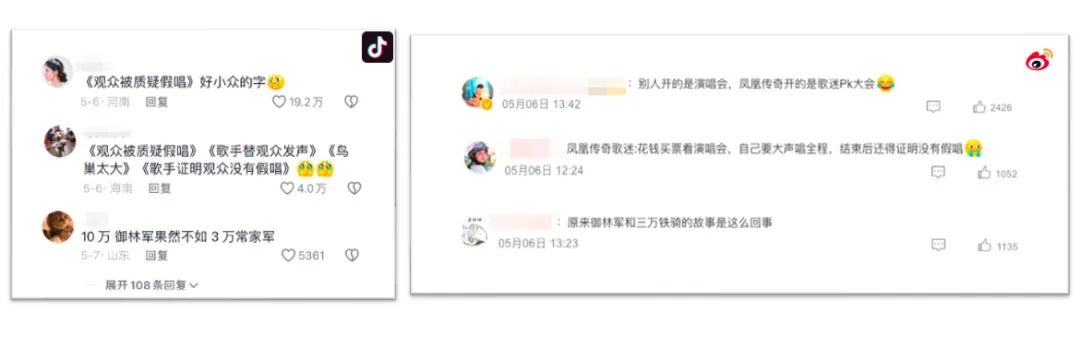 熱點(diǎn)頻現(xiàn)的演唱會(huì)，如何引爆品牌影響力？