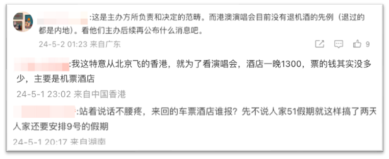 熱點(diǎn)頻現(xiàn)的演唱會(huì)，如何引爆品牌影響力？