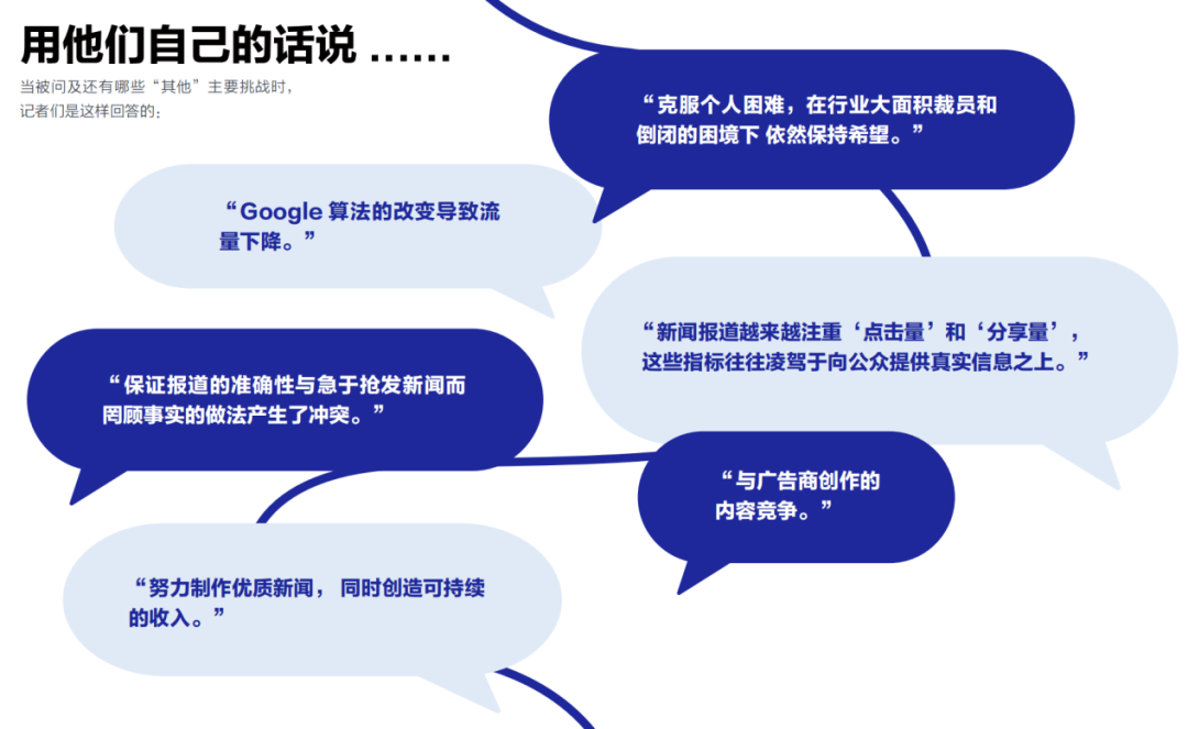 重磅丨美通社發(fā)布2024全球媒體調查報告