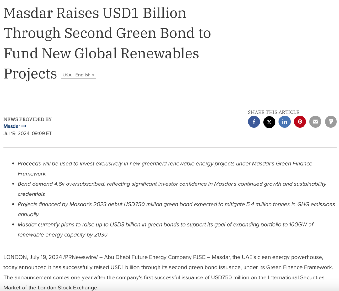 關于COP29，企業(yè)ESG傳播應該了解什么？