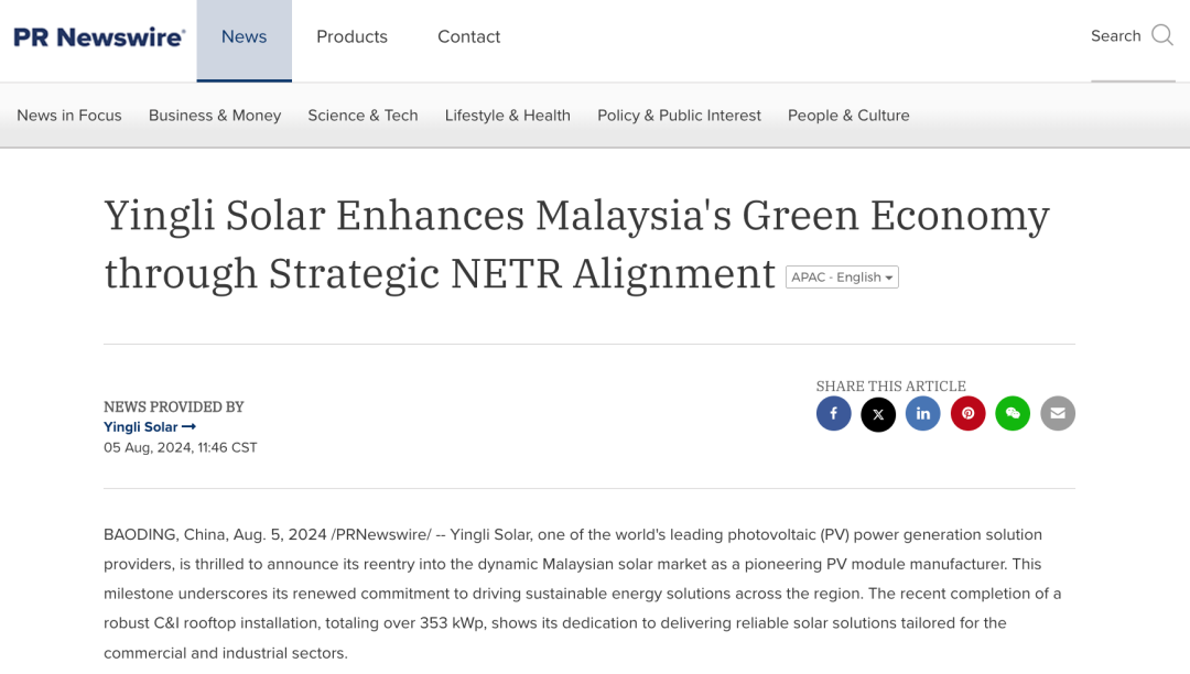 關于COP29，企業(yè)ESG傳播應該了解什么？