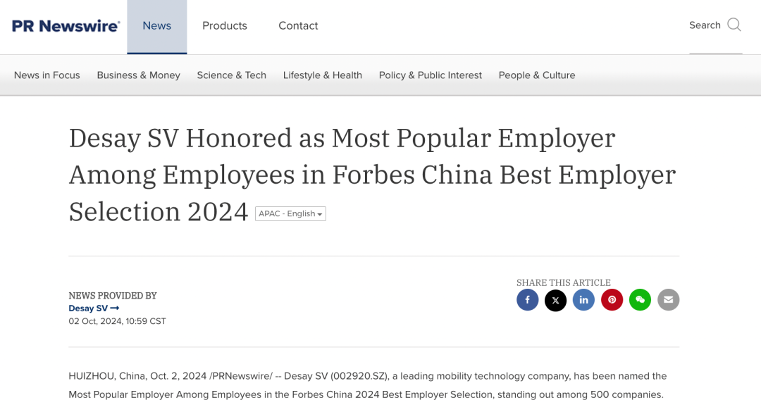 關于COP29，企業(yè)ESG傳播應該了解什么？