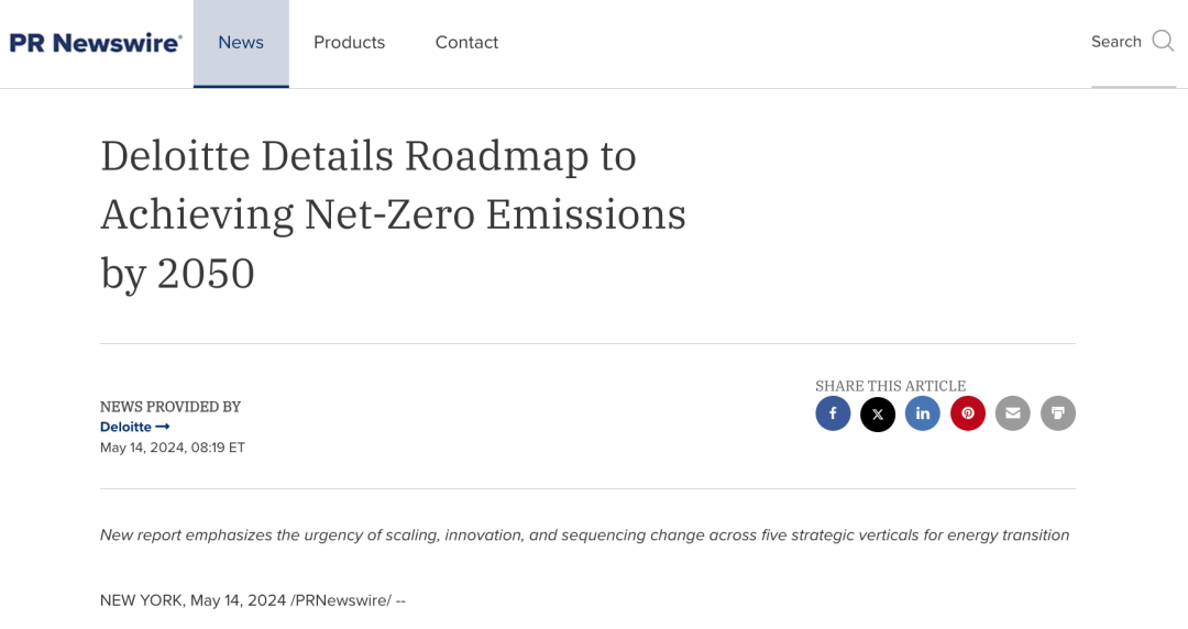 關于COP29，企業(yè)ESG傳播應該了解什么？