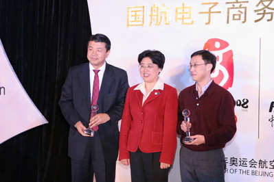 國(guó)航舉辦電子商務(wù)貴賓答謝晚宴