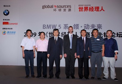 ‘BMW 5系領動未來2009年《世界經(jīng)理人》商界先鋒論壇’在蘇州舉辦 