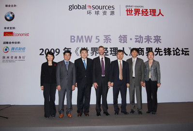 ‘BMW 5系領動未來2009年《世界經(jīng)理人》商界先鋒論壇’在西安舉辦 