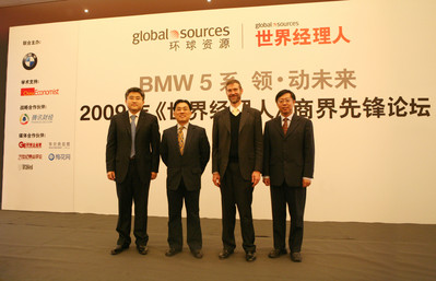 ‘BMW 5系領動未來2009年《世界經(jīng)理人》商界先鋒論壇’在北京落下帷幕 