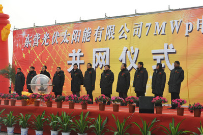 CNPV 宣布啟動山東省首個(gè)最大規(guī)模的7兆瓦公用事業(yè)級太陽能發(fā)電項(xiàng)目