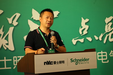 雷士照明、施耐德聯(lián)姻　推動雙贏業(yè)務合作