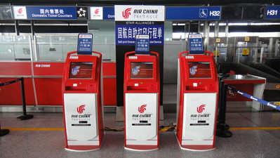 國(guó)航在首都機(jī)場(chǎng) T3航站樓推出旅客自助打印行程單服務(wù)
