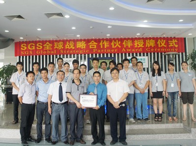  授牌儀式現(xiàn)場(第一排右二為SGS肖偉東總監(jiān)、左四為長青集團(tuán)麥正輝總裁)