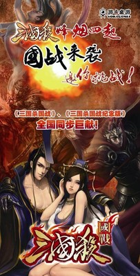 游卡桌游邀你進(jìn)入《三國(guó)殺?國(guó)戰(zhàn)》的世界，一起挑戰(zhàn)！