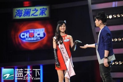 許畯森成功牽手“一見鐘情”女生吳繁