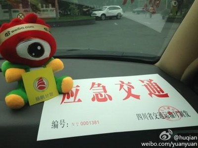 2013年4月21日中午12點(diǎn)20分思源工程、揚(yáng)帆計(jì)劃的車(chē)隊(duì)滿(mǎn)載首批救援物資從成都向雅安進(jìn)發(fā)