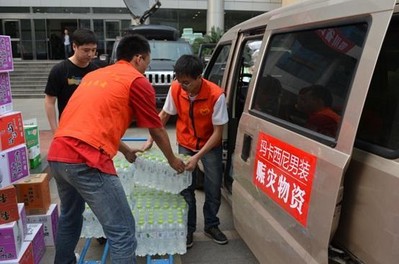 四川營銷中心于當(dāng)日直接奔赴四川省成都慈善總會雅安蘆山地震物資救援現(xiàn)場民政局，為他們送上礦泉水、干糧等補給物資
